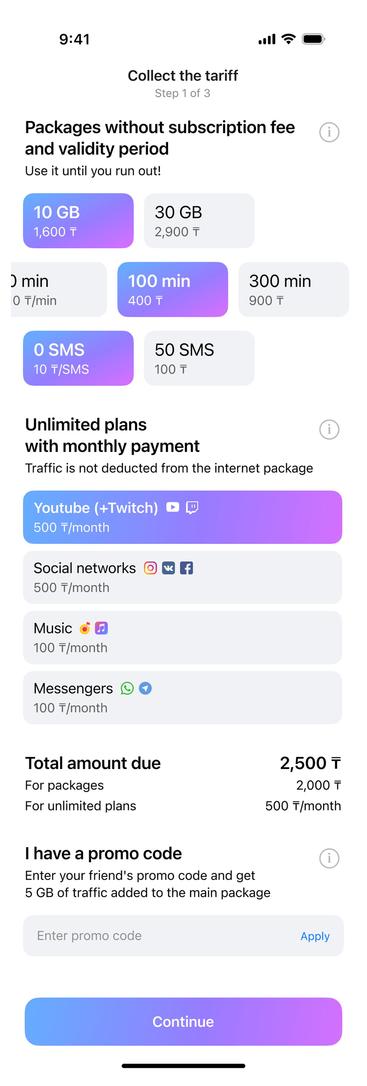 Flexible pricing interface